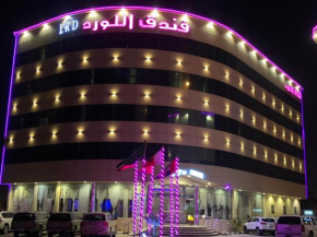 Отель Al Lord Furnished Units  Хафр-Эль-Батин